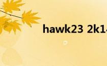 hawk23 2k14（hawk23）