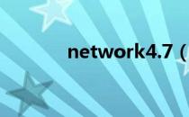 network4.7（network4 0）