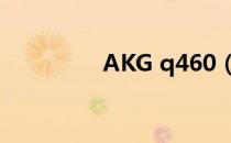 AKG q460（akg q350）