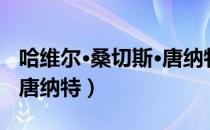 哈维尔·桑切斯·唐纳特（关于哈维尔·桑切斯·唐纳特）