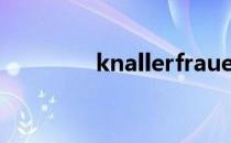 knallerfrauen（knaller）