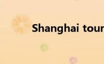 Shanghai tourist attractions