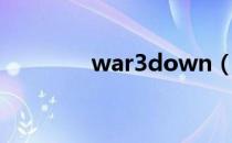 war3down（war3down）