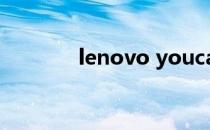 lenovo youcam是什么意思