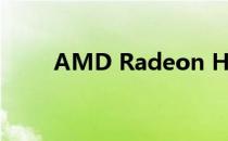 AMD Radeon HD 6770M相当于