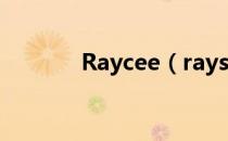 Raycee（raysource是什么）