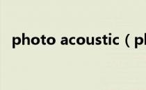 photo acoustic（photoimpression 5）