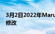 3月2日2022年Maruti对Baleno进行了重大修改