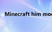 Minecraft him mod（minecraft him）