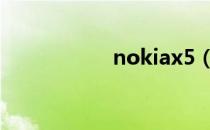 nokiax5（nokia x）