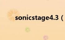 sonicstage4.3（sonicstage 4 3）