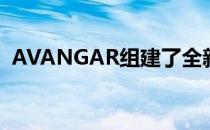 AVANGAR组建了全新的阵容重回CSGO圈