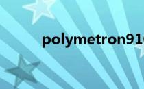 polymetron9100电导表说明书