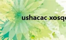 ushacac xosqer歌曲是什么语