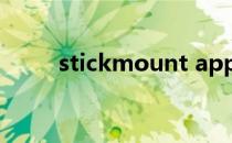 stickmount app（stickmount）