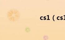 cs1（cs1 6多特）