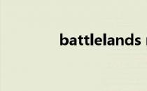 battlelands royale破解版