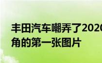 丰田汽车嘲弄了2020年卡罗拉混合动力车后角的第一张图片