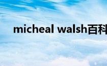 micheal walsh百科（micheal walsh）