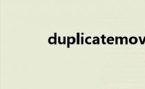 duplicatemovieclip下雨效果