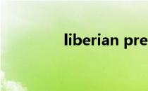 liberian president ellen