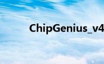 ChipGenius_v4_00_0027_pre2