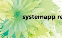 systemapp remover中文版