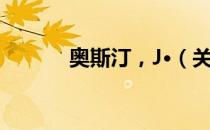 奥斯汀，J·（关于奥斯汀，J·）