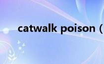 catwalk poison（catwalk poison）