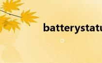 batterystatus too weak