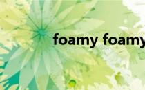 foamy foamy蛋糕（foam）