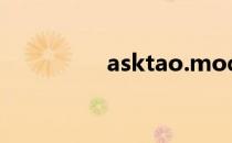 asktao.mod（asktao）