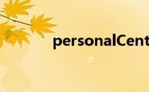 personalCenter/download