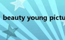 beauty young picture（beauty young）