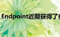 Endpoint近期获得了参加IEM 秋季赛的资格