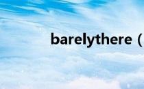 barelythere（barelythere）