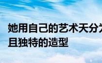 她用自己的艺术天分为马儿设计了一个个精致且独特的造型