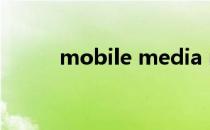 mobile media research出版社