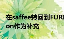 在saffee转回到FURIA后paiN宣布签下nython作为补充