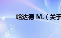 哈达德 M.（关于哈达德 M.介绍）