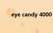 eye candy 4000（eye candy4 0）