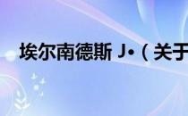 埃尔南德斯 J·（关于埃尔南德斯 J·简介）