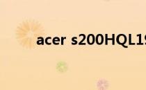 acer s200HQL19寸显示器用来ps