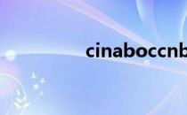 cinaboccnbj（cinabo）