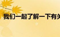 我们一起了解一下有关于马毛色基因的知识