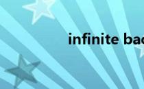 infinite back 百度网盘