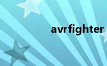 avrfighter for usbasp