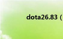 dota26.83（dota26 84）