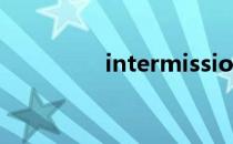 intermission和interval