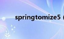 springtomize5（springtomize）